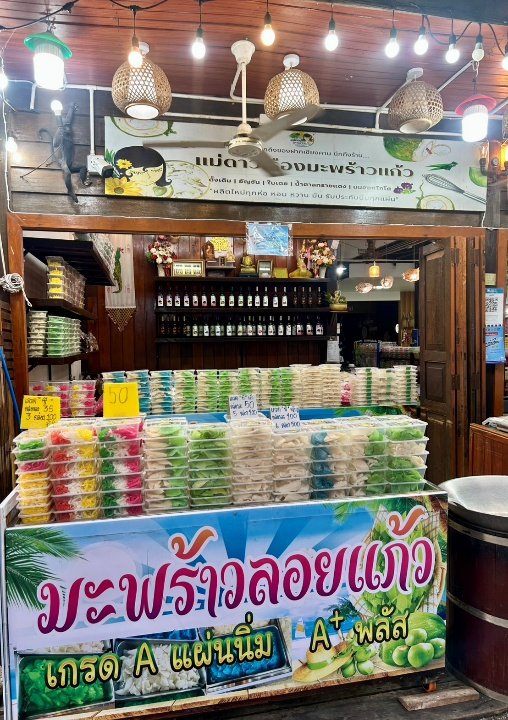 มะพร้าวแก้ว เกรด B