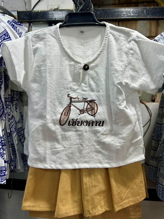 ชุดเด็กผู้หญิงผ้าฝ้าย ลายจักรยานเชียงคาน
